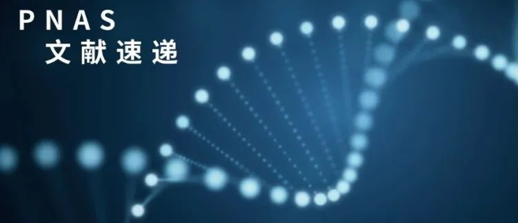 文献速递 | 泓迅生物Oligo Pools 再助力！