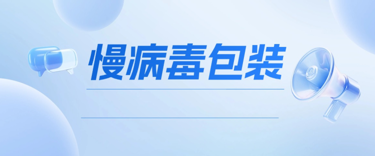 慢病毒包装赋能基因功能研究：从shRNA到前沿机制解析