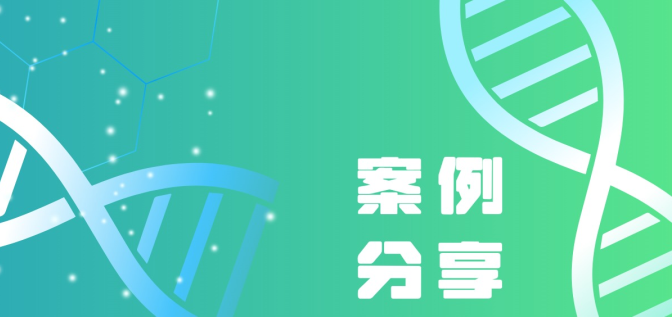 案例分享 | “极限挑战” 30天! 9kb! 超高重复序列合成！ 