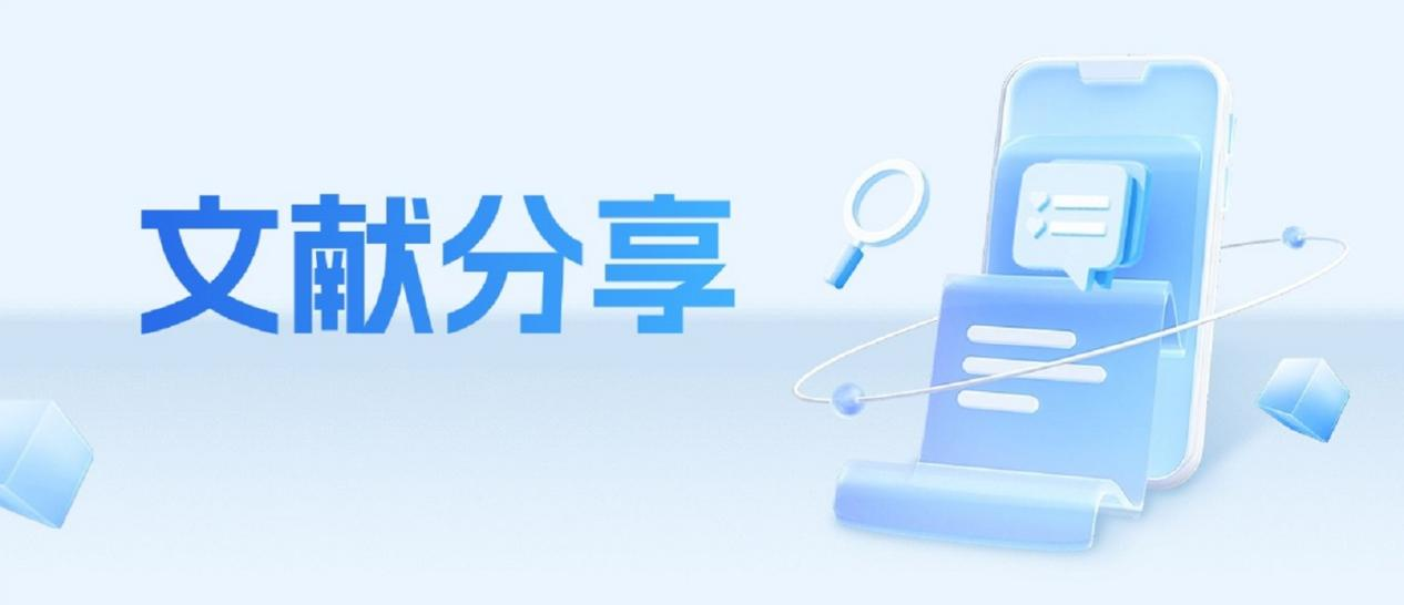 文献分享 | 非互补DNA神经网络:试管中“永生”的分子大脑