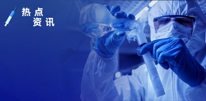 全球首个个体化mRNA癌症疫苗III期首战告捷，AI生物分子从数据走进现实